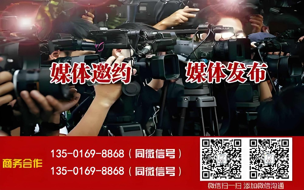媒体管家-全方位提升品牌曝光拓展业务发展-媒体管家官网