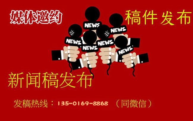 直播媒体_直播搭建_直播分发找【媒体管家上海软闻】