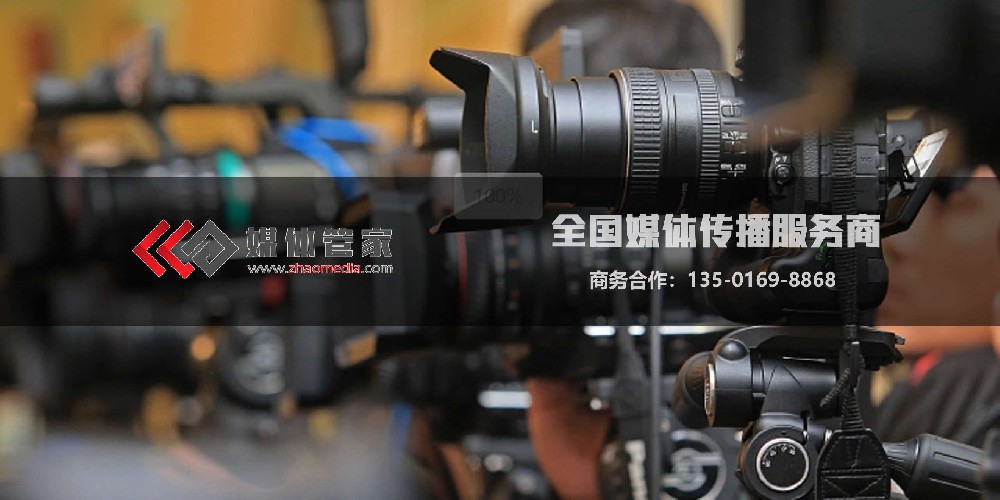医疗品牌邀约难？媒体管家整合权威媒体，强化公信力背书！