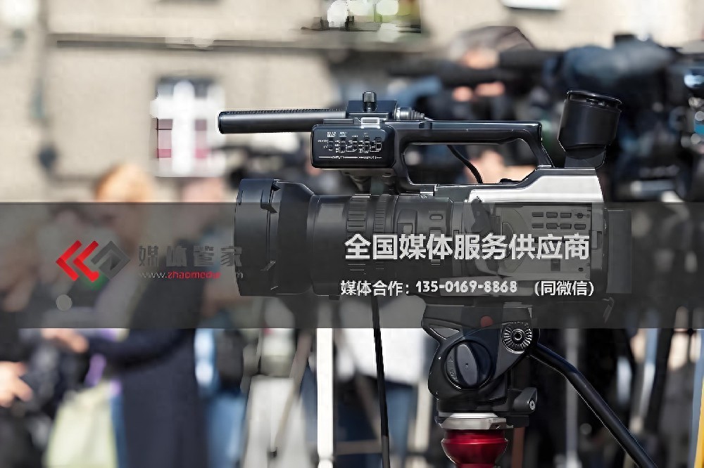 媒体管家高端专访策划：联动500+主流媒体，定制品牌权威背书方案