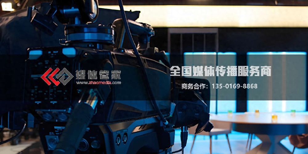 媒体管家直播管家-AI动态优化传播策略-单场发布会观看量破800万