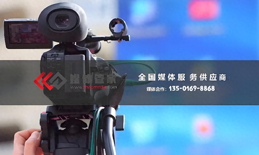 媒体管家上海软闻：辽宁地区本地主流媒体邀约资源分析