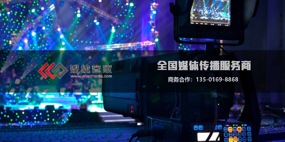 媒体管家深圳站【meitiguanjiasz.com】创新科技媒体矩阵，覆盖硬科技、互联网领域专业渠道