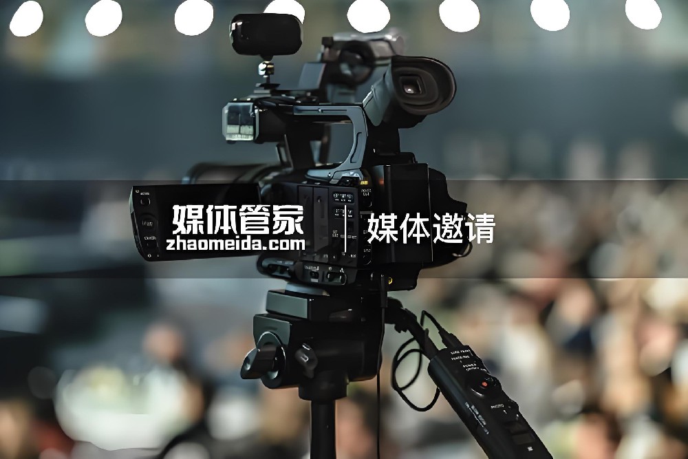 媒体管家 | 高效传播策划 - 媒体管家官网