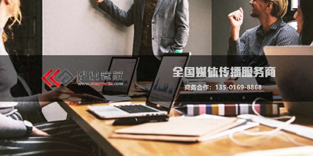 媒体管家上海软闻:解锁北上广地区新闻活动发布媒体宣发资源密钥