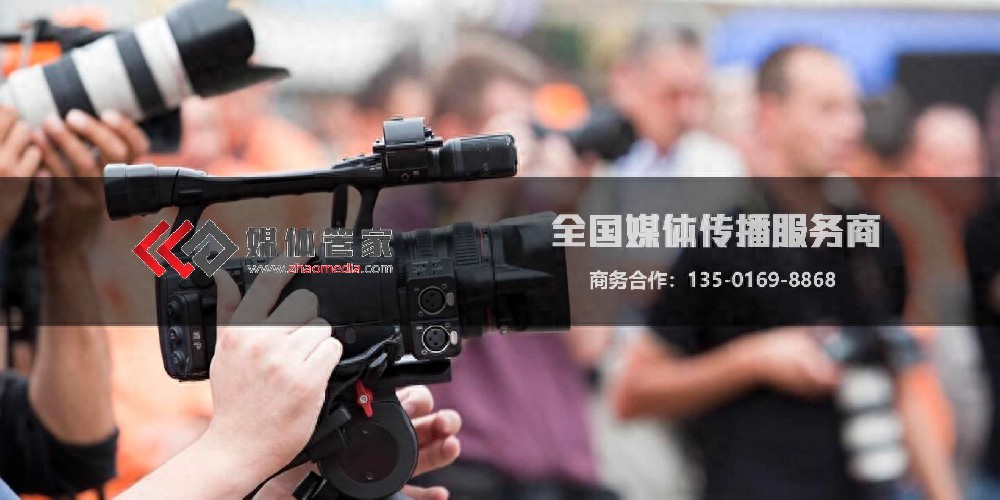 媒体管家助力，电视台邀请流程顺畅无阻