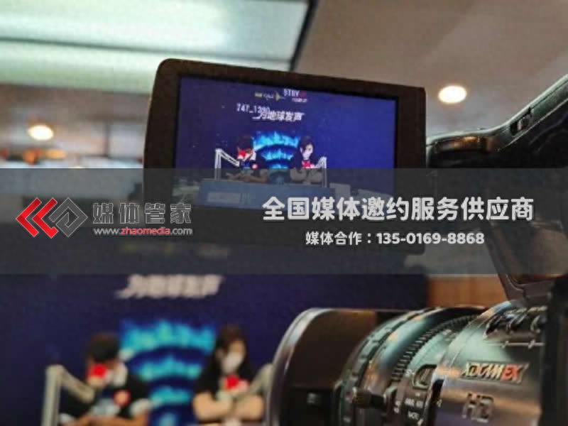 江苏省级媒体邀约资源全解析：媒体管家上海软闻