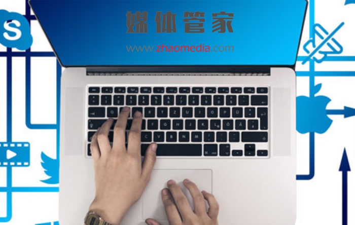 媒体管家:传播内容优化,提升品牌传播效率